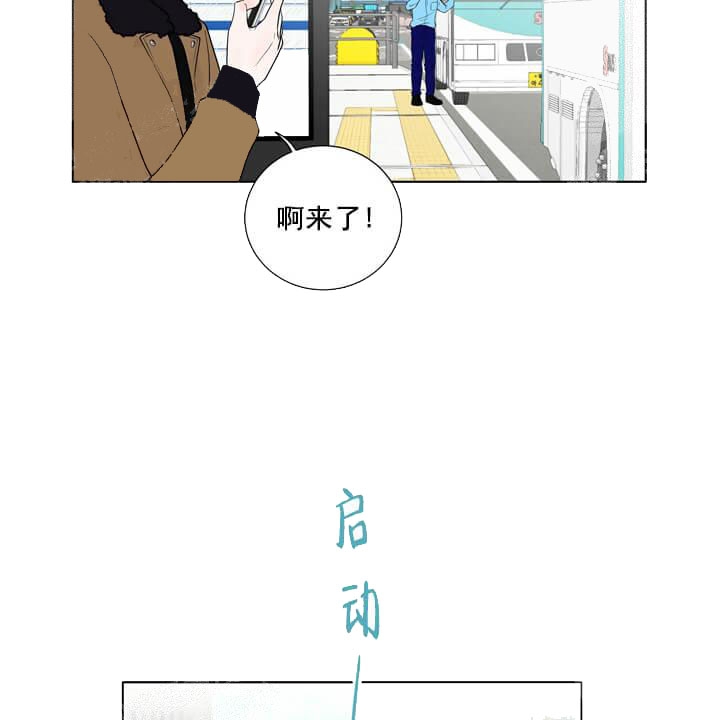 《求测评结果》漫画最新章节第29话免费下拉式在线观看章节第【13】张图片