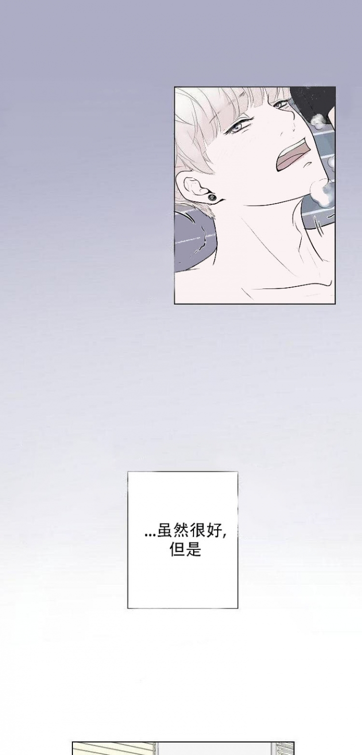 《求测评结果》漫画最新章节第5话免费下拉式在线观看章节第【8】张图片