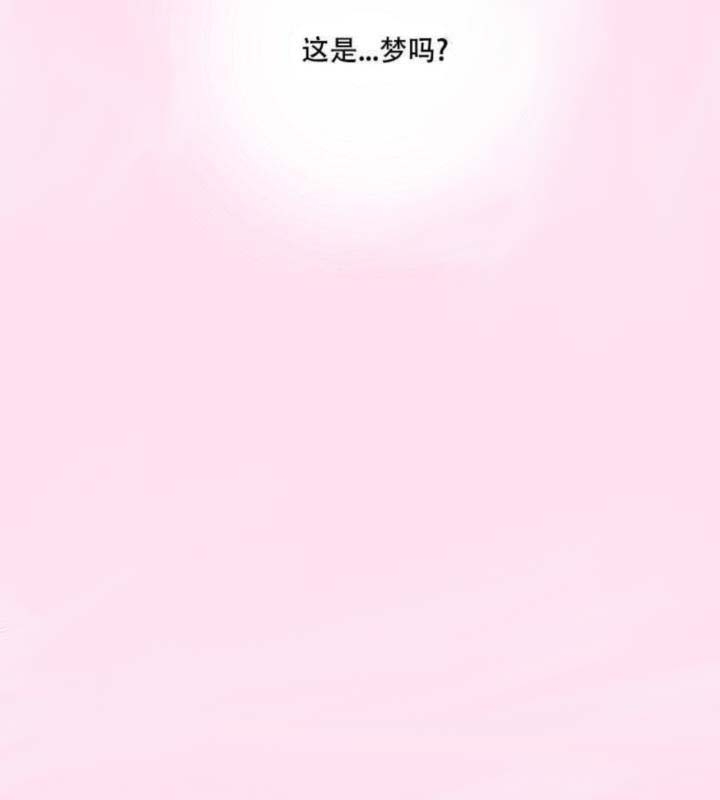 《求测评结果》漫画最新章节第18话免费下拉式在线观看章节第【14】张图片