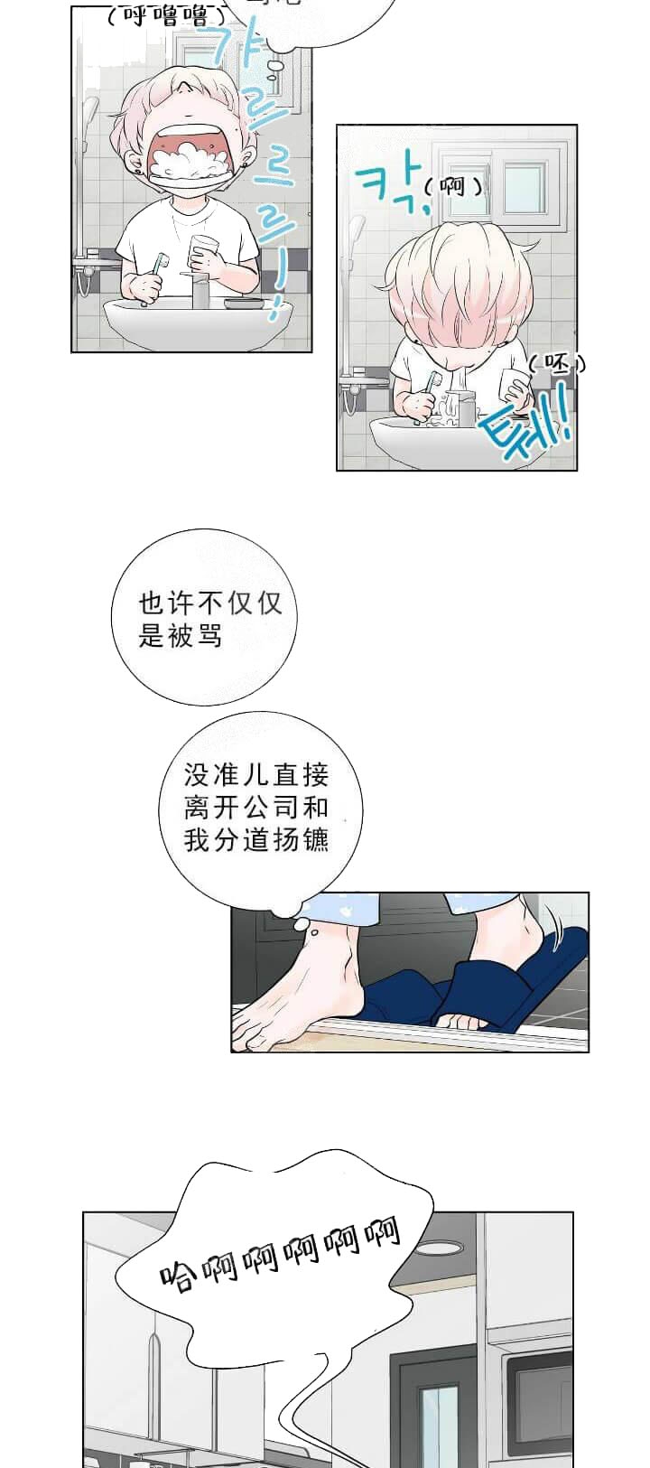 《求测评结果》漫画最新章节第27话免费下拉式在线观看章节第【17】张图片