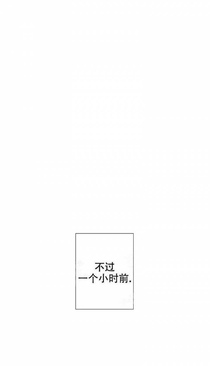 《求测评结果》漫画最新章节第1话免费下拉式在线观看章节第【4】张图片