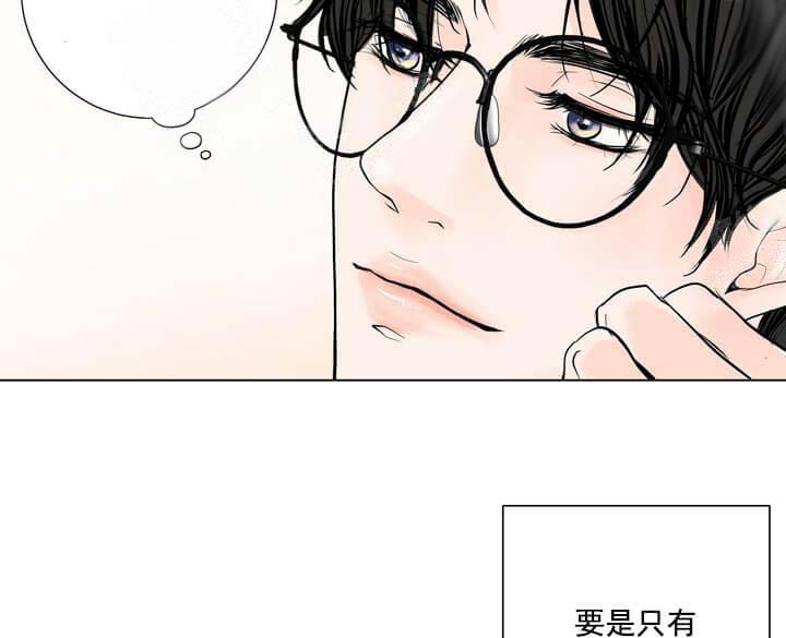 《求测评结果》漫画最新章节第21话免费下拉式在线观看章节第【24】张图片