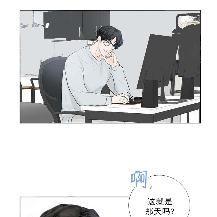 《求测评结果》漫画最新章节第21话免费下拉式在线观看章节第【10】张图片