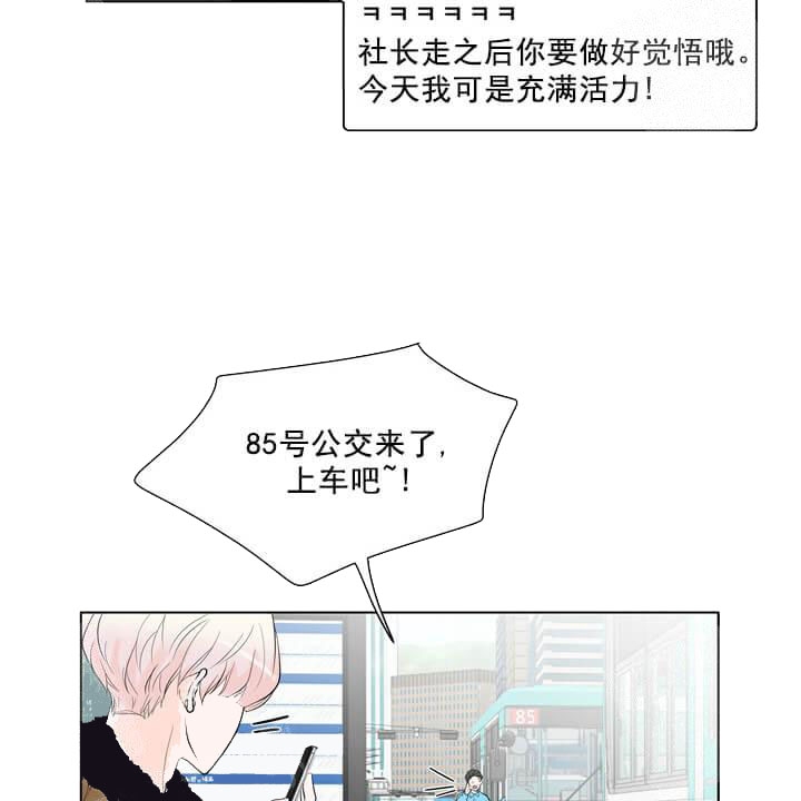 《求测评结果》漫画最新章节第29话免费下拉式在线观看章节第【12】张图片