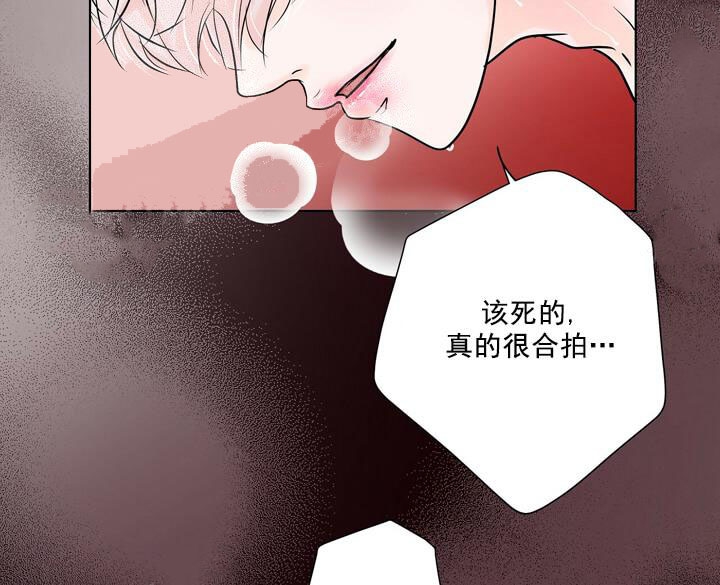 《求测评结果》漫画最新章节第30话免费下拉式在线观看章节第【39】张图片