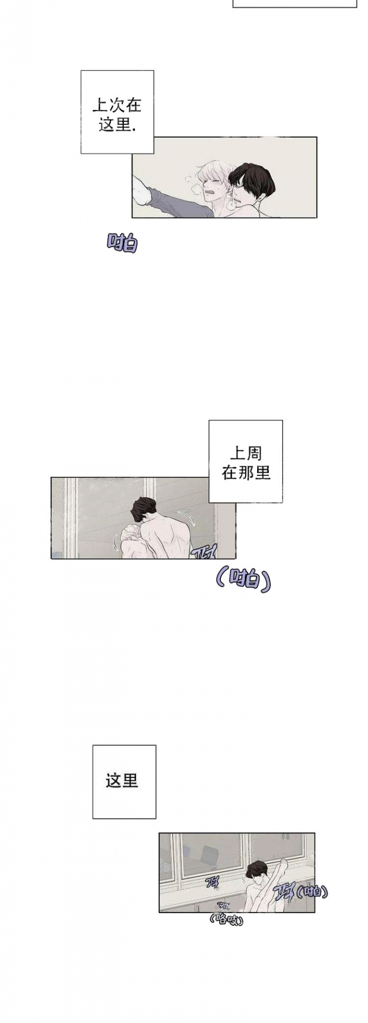 《求测评结果》漫画最新章节第12话免费下拉式在线观看章节第【9】张图片