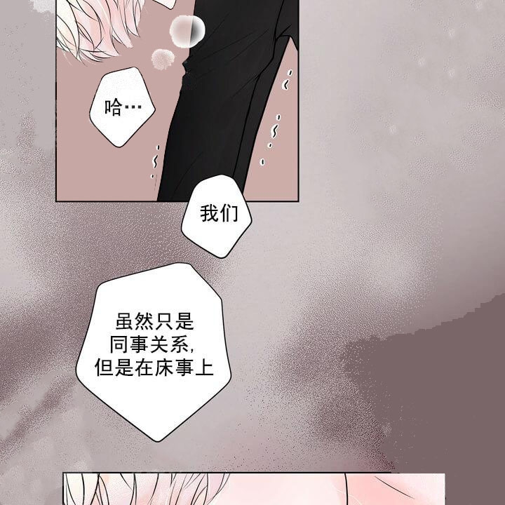 《求测评结果》漫画最新章节第30话免费下拉式在线观看章节第【38】张图片