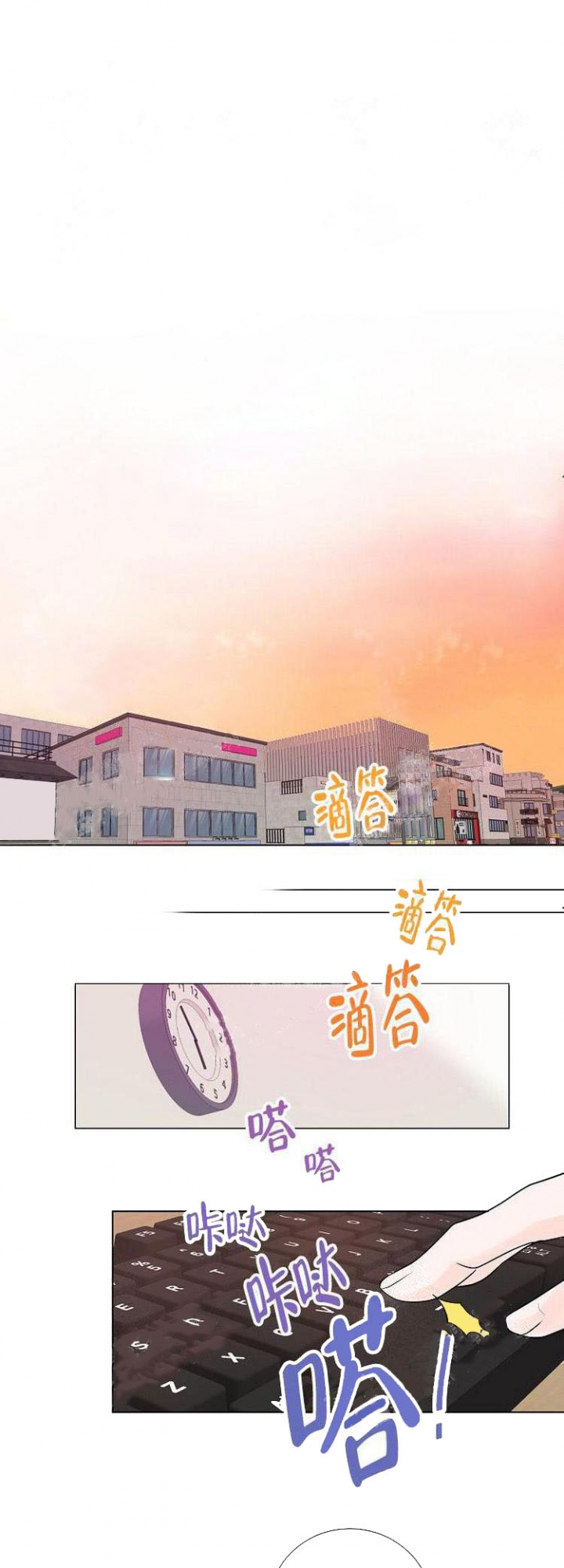 《求测评结果》漫画最新章节第14话免费下拉式在线观看章节第【3】张图片