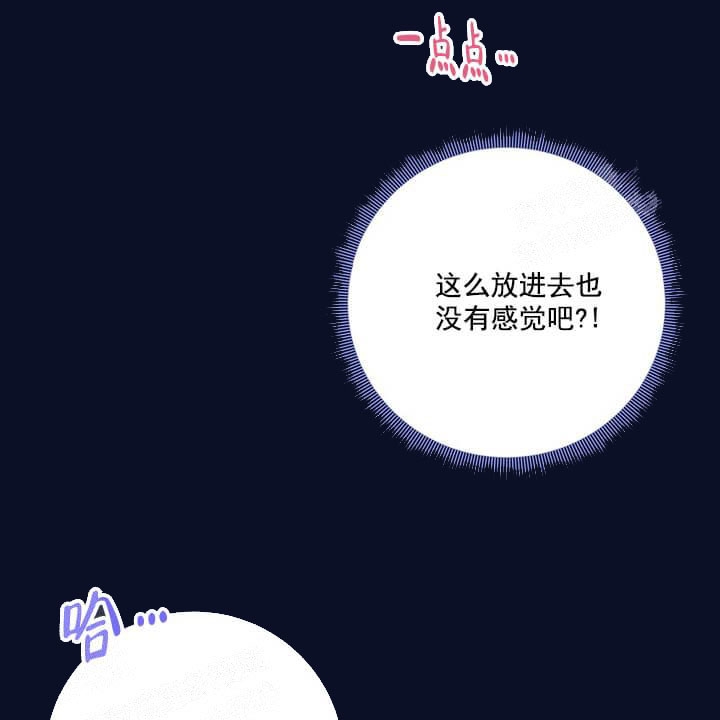 《求测评结果》漫画最新章节第26话免费下拉式在线观看章节第【22】张图片