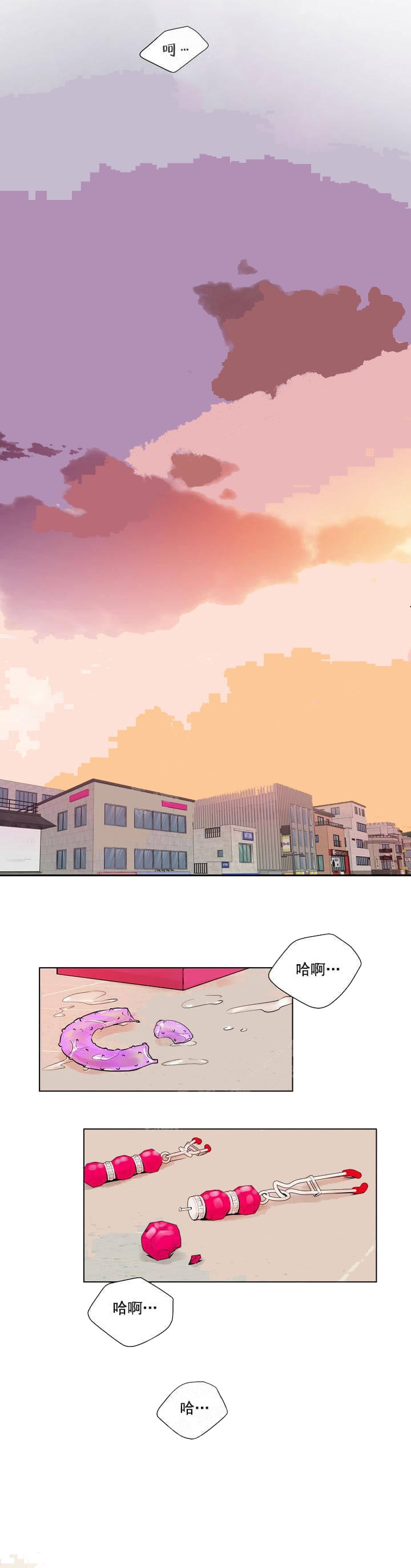 《求测评结果》漫画最新章节第31话免费下拉式在线观看章节第【7】张图片