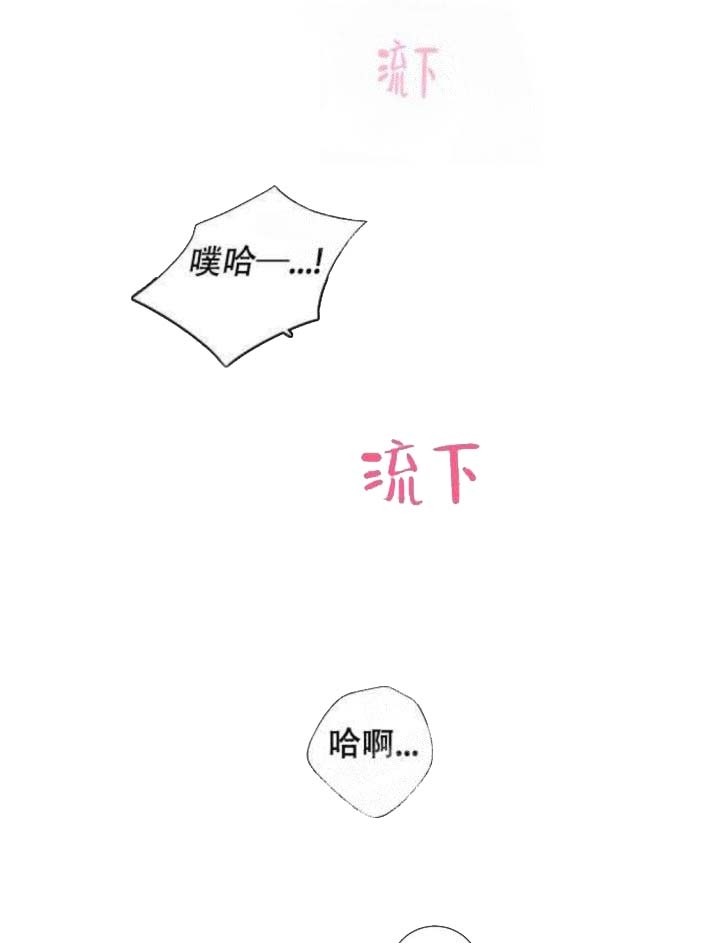 《求测评结果》漫画最新章节第20话免费下拉式在线观看章节第【17】张图片