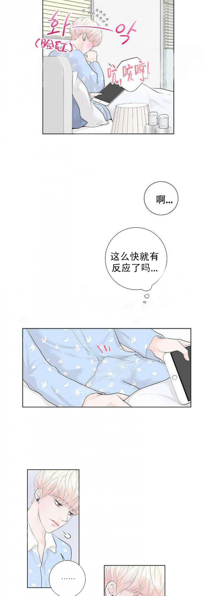 《求测评结果》漫画最新章节第5话免费下拉式在线观看章节第【9】张图片