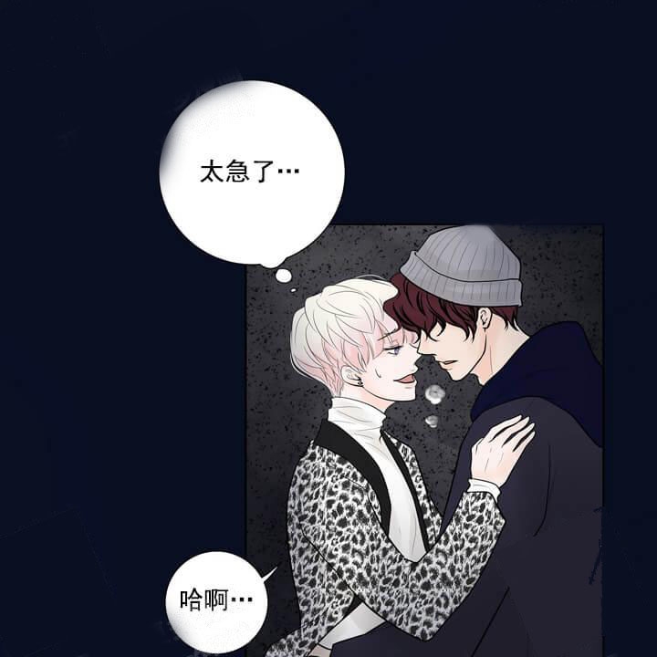 《求测评结果》漫画最新章节第26话免费下拉式在线观看章节第【9】张图片