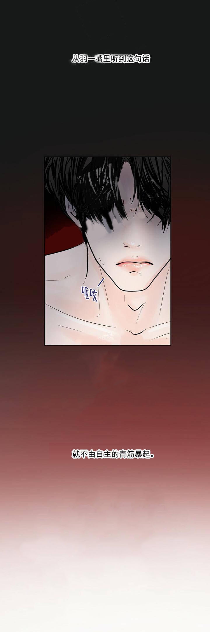《求测评结果》漫画最新章节第31话免费下拉式在线观看章节第【2】张图片