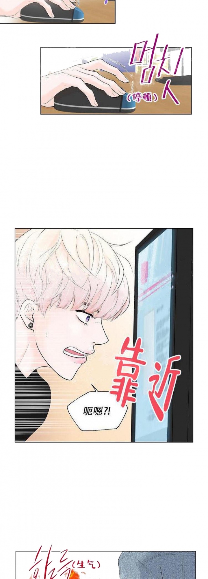 《求测评结果》漫画最新章节第1话免费下拉式在线观看章节第【7】张图片