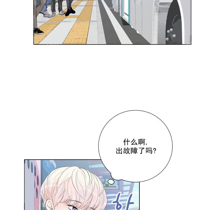 《求测评结果》漫画最新章节第29话免费下拉式在线观看章节第【3】张图片