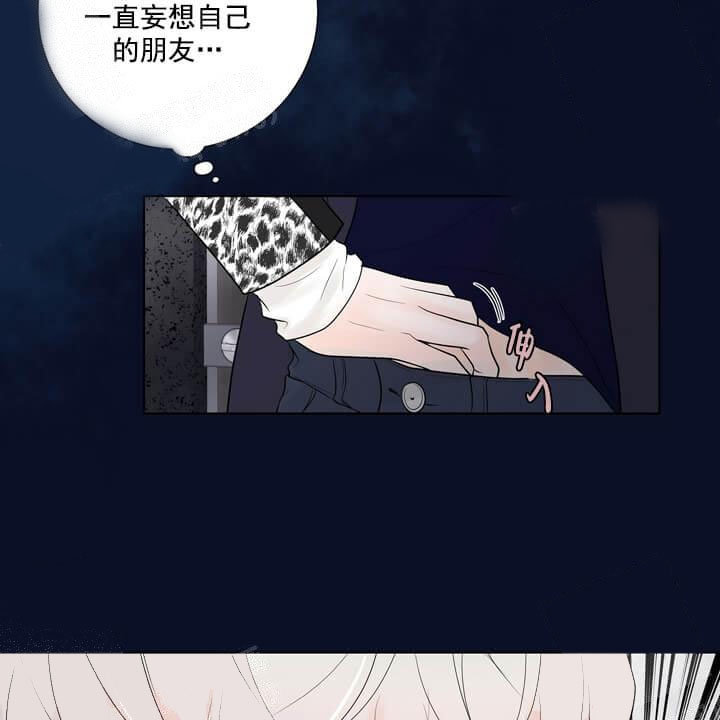 《求测评结果》漫画最新章节第26话免费下拉式在线观看章节第【19】张图片