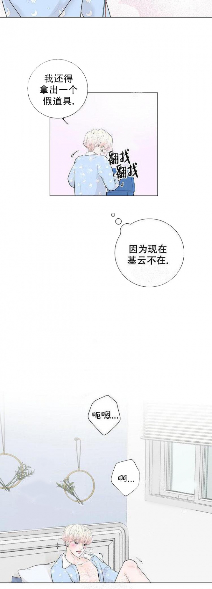 《求测评结果》漫画最新章节第5话免费下拉式在线观看章节第【12】张图片