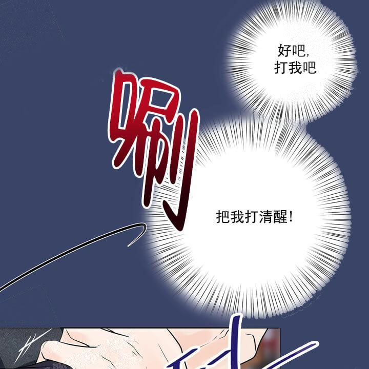 《求测评结果》漫画最新章节第26话免费下拉式在线观看章节第【38】张图片