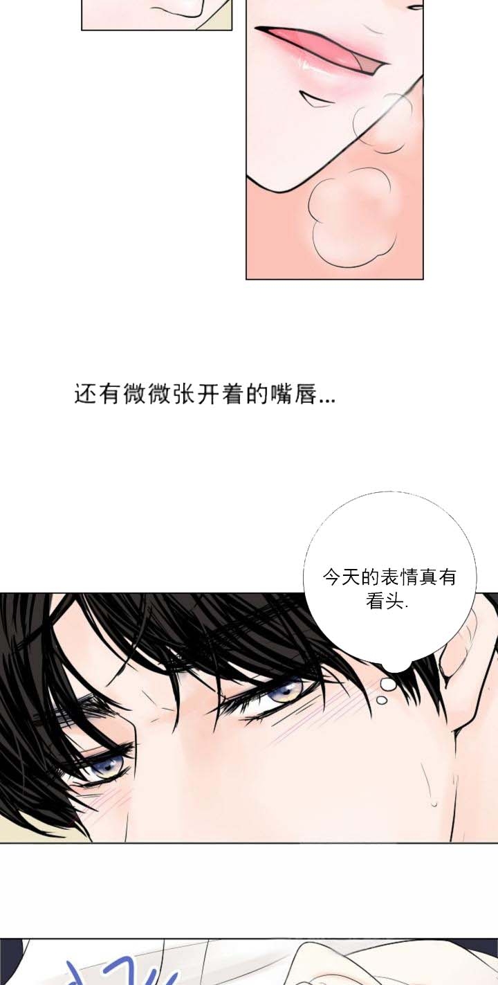 《求测评结果》漫画最新章节第20话免费下拉式在线观看章节第【8】张图片