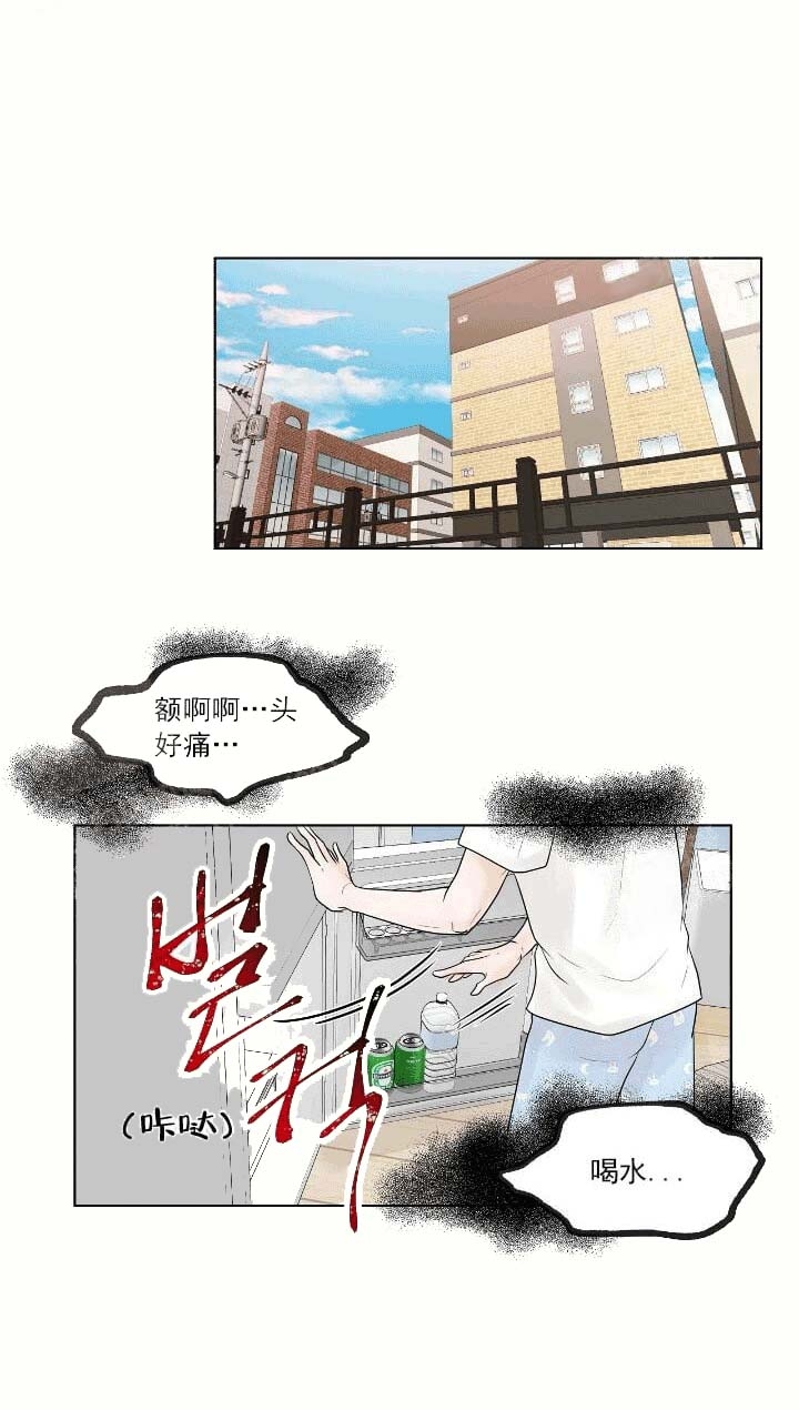 《求测评结果》漫画最新章节第24话免费下拉式在线观看章节第【11】张图片