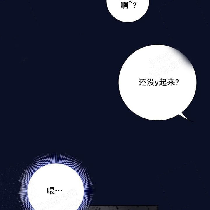 《求测评结果》漫画最新章节第26话免费下拉式在线观看章节第【13】张图片