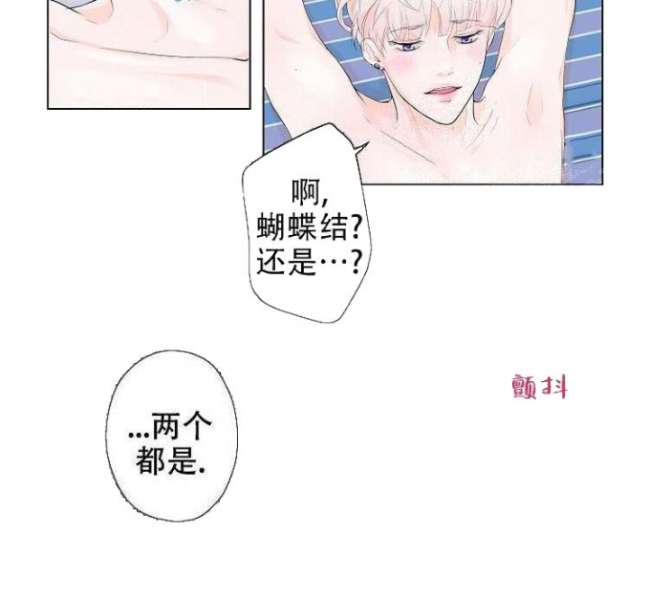 《求测评结果》漫画最新章节第1话免费下拉式在线观看章节第【3】张图片