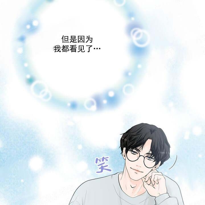 《求测评结果》漫画最新章节第21话免费下拉式在线观看章节第【7】张图片