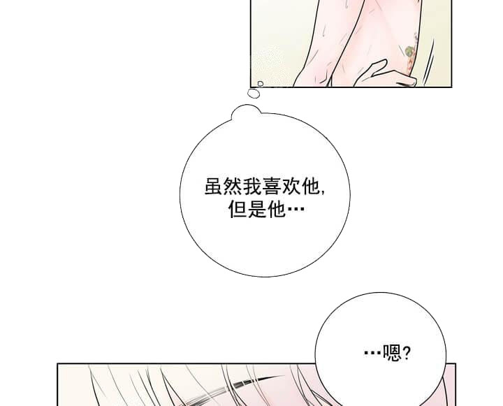 《求测评结果》漫画最新章节第25话免费下拉式在线观看章节第【13】张图片