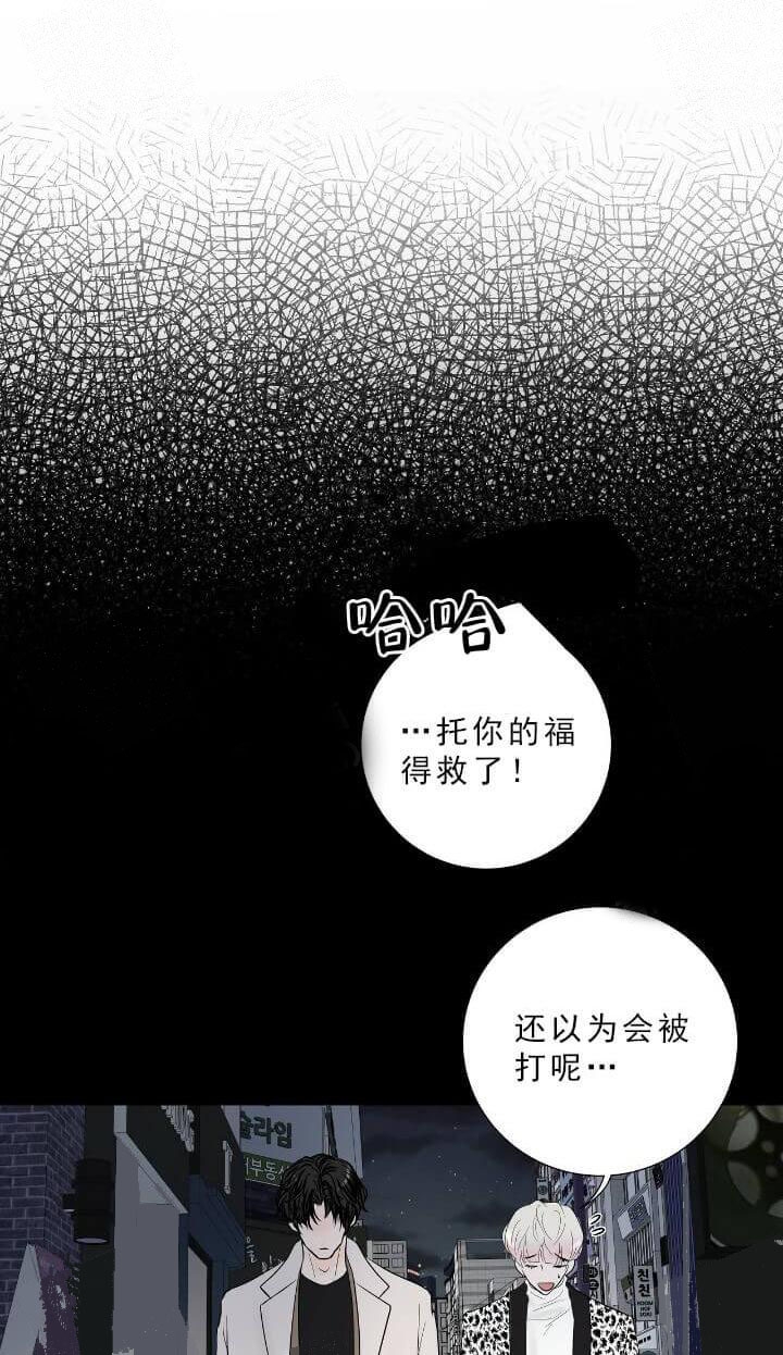 《求测评结果》漫画最新章节第27话免费下拉式在线观看章节第【4】张图片