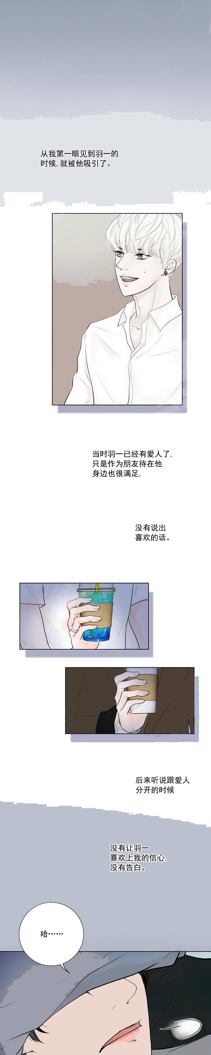 《求测评结果》漫画最新章节第31话免费下拉式在线观看章节第【12】张图片