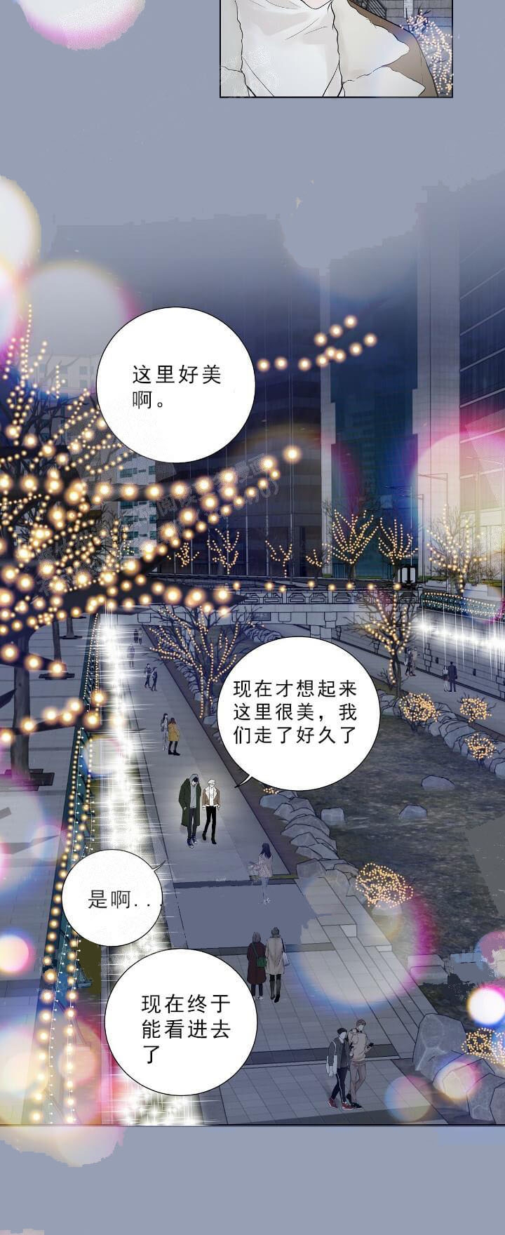 《求测评结果》漫画最新章节第28话免费下拉式在线观看章节第【14】张图片