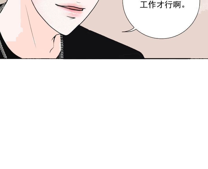 《求测评结果》漫画最新章节第30话免费下拉式在线观看章节第【31】张图片