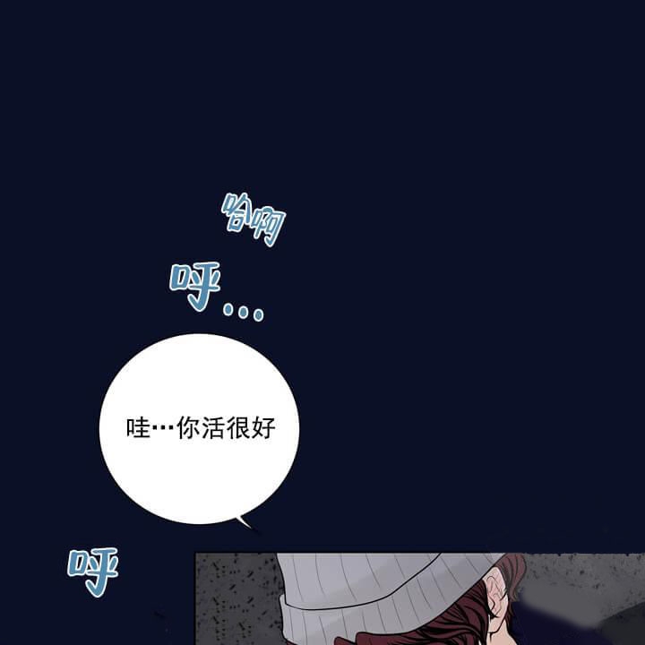 《求测评结果》漫画最新章节第26话免费下拉式在线观看章节第【24】张图片