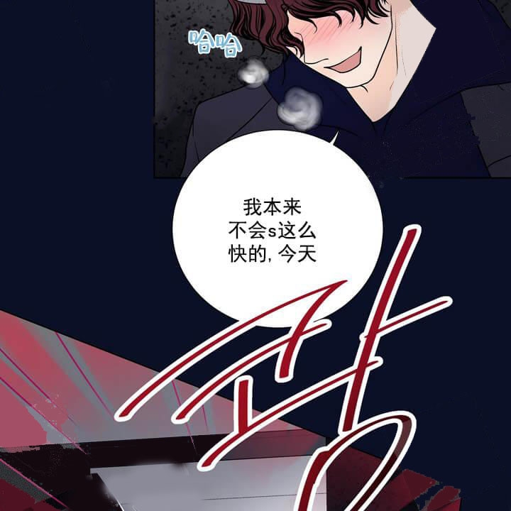 《求测评结果》漫画最新章节第26话免费下拉式在线观看章节第【25】张图片