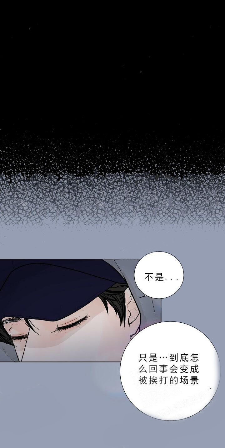 《求测评结果》漫画最新章节第28话免费下拉式在线观看章节第【10】张图片