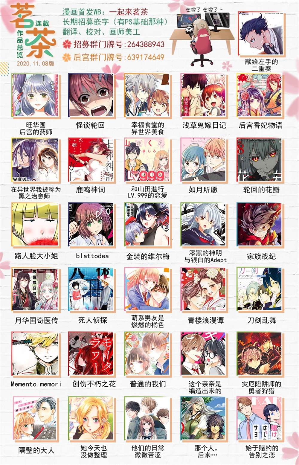 《眼镜仔、偶尔、是不良》漫画最新章节第1话免费下拉式在线观看章节第【43】张图片