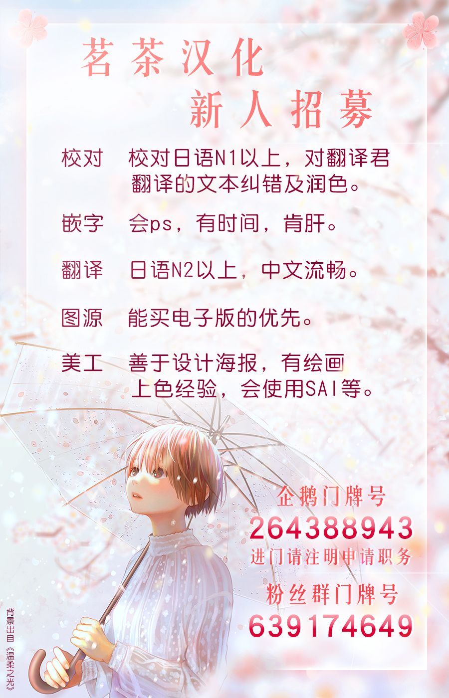 《眼镜仔、偶尔、是不良》漫画最新章节第4话免费下拉式在线观看章节第【42】张图片