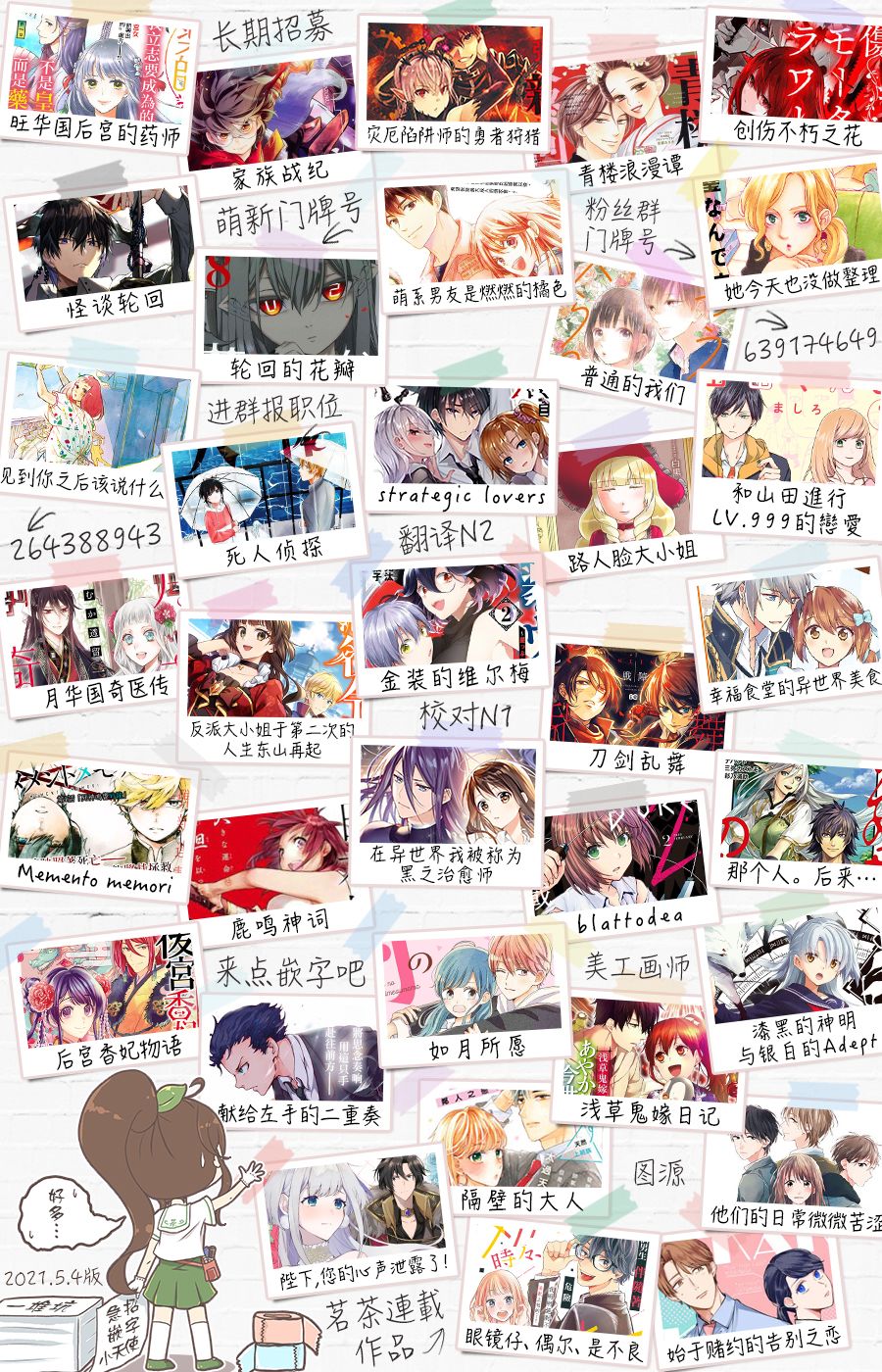 《眼镜仔、偶尔、是不良》漫画最新章节第4话免费下拉式在线观看章节第【41】张图片