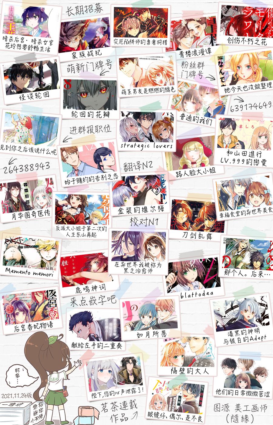 《眼镜仔、偶尔、是不良》漫画最新章节第6话免费下拉式在线观看章节第【41】张图片