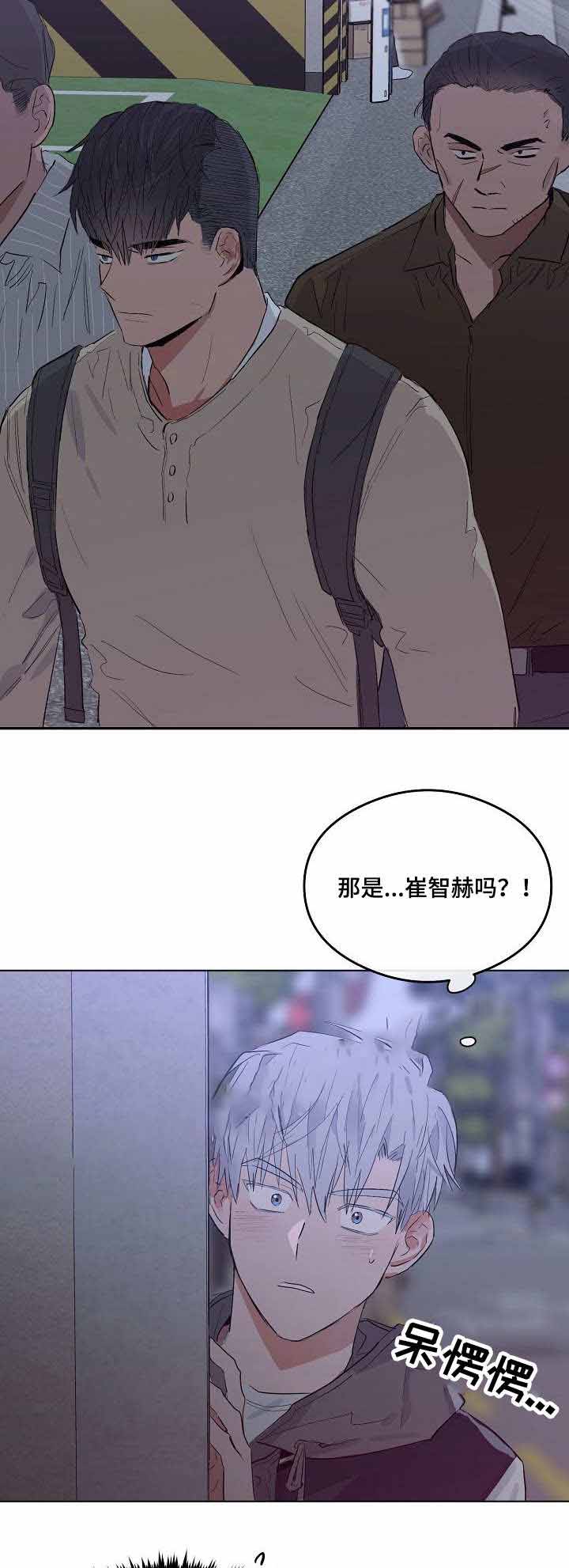 《恋爱节拍》漫画最新章节第20话免费下拉式在线观看章节第【3】张图片