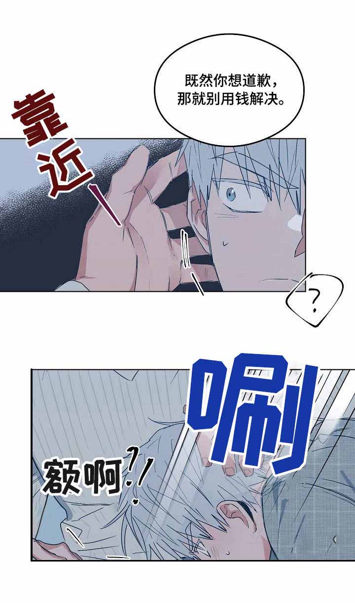 《恋爱节拍》漫画最新章节第12话免费下拉式在线观看章节第【3】张图片