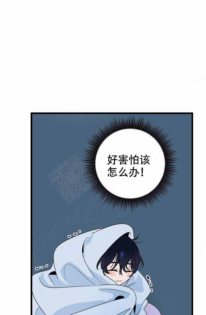 《不要抛弃puppy》漫画最新章节第30话免费下拉式在线观看章节第【1】张图片