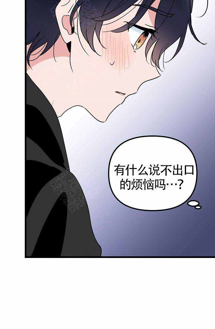 《不要抛弃puppy》漫画最新章节第26话免费下拉式在线观看章节第【31】张图片