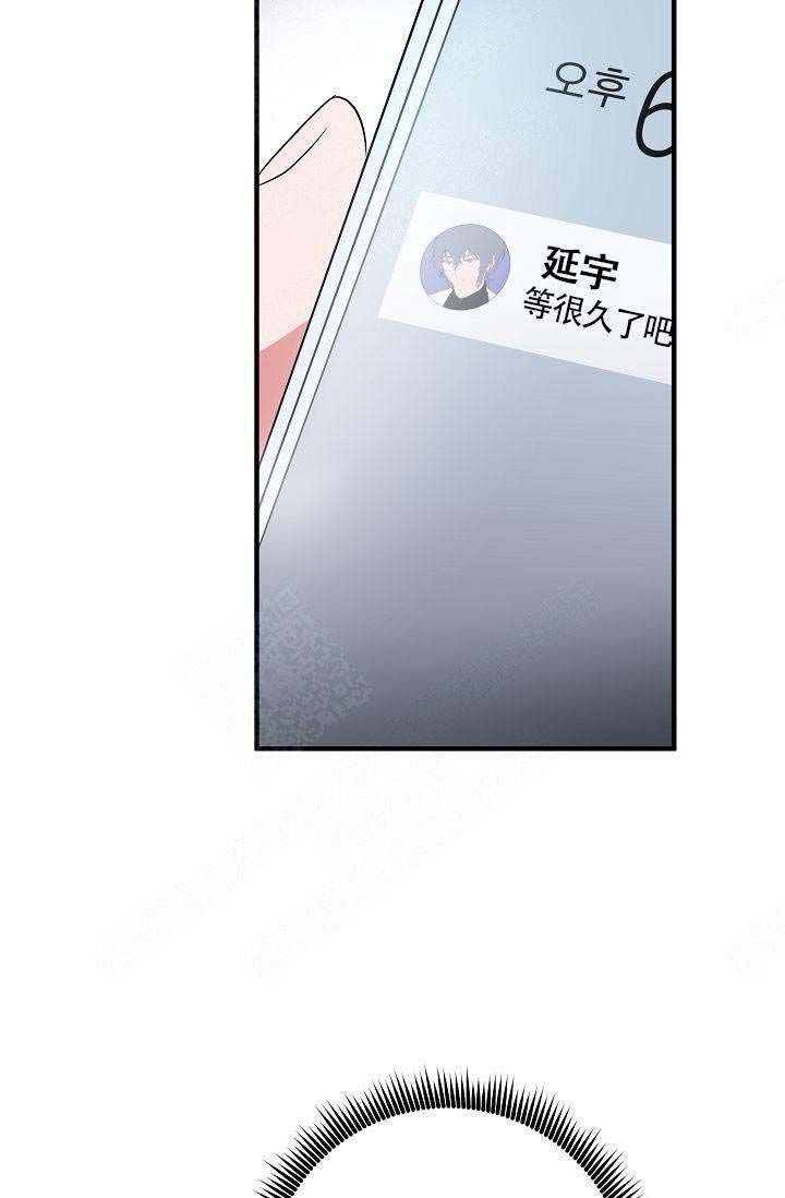 《不要抛弃puppy》漫画最新章节第7话免费下拉式在线观看章节第【17】张图片