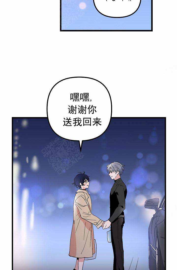 《不要抛弃puppy》漫画最新章节第39话免费下拉式在线观看章节第【24】张图片