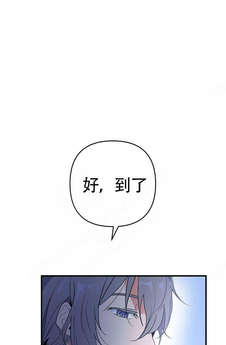 《不要抛弃puppy》漫画最新章节第10话免费下拉式在线观看章节第【23】张图片