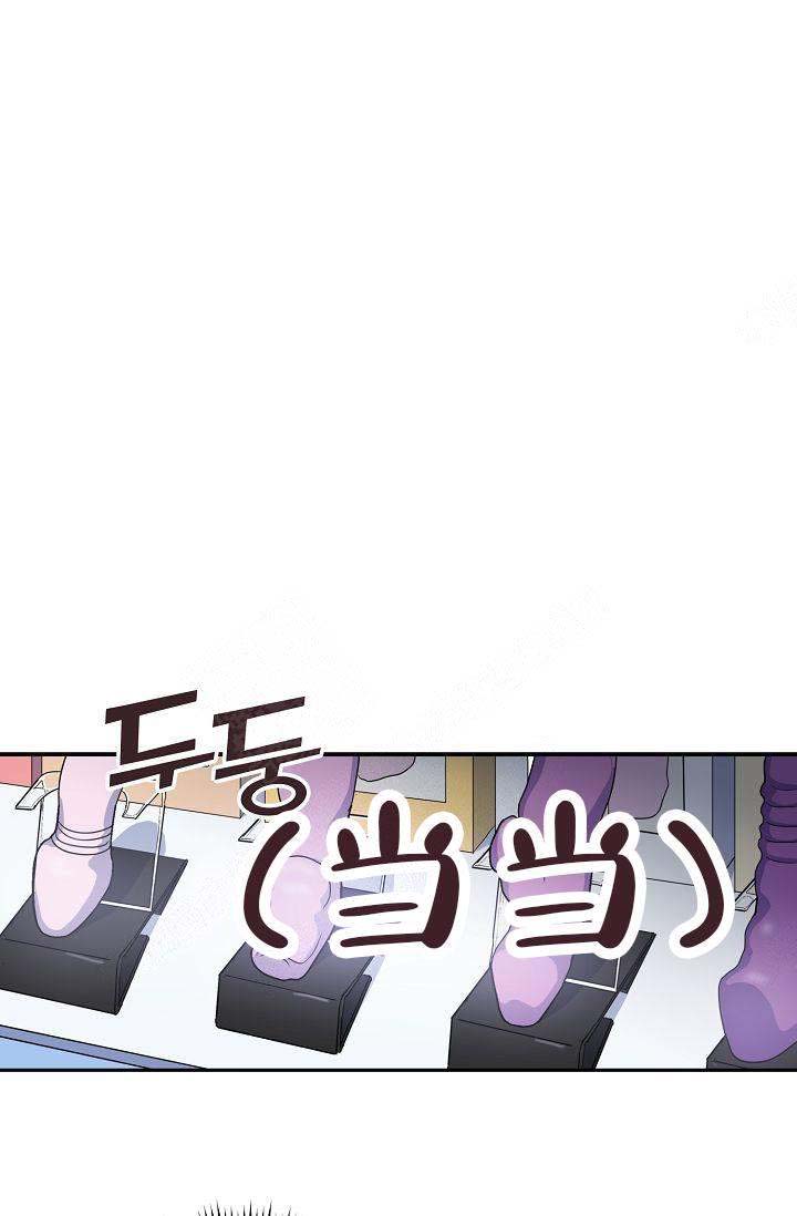 《不要抛弃puppy》漫画最新章节第11话免费下拉式在线观看章节第【3】张图片