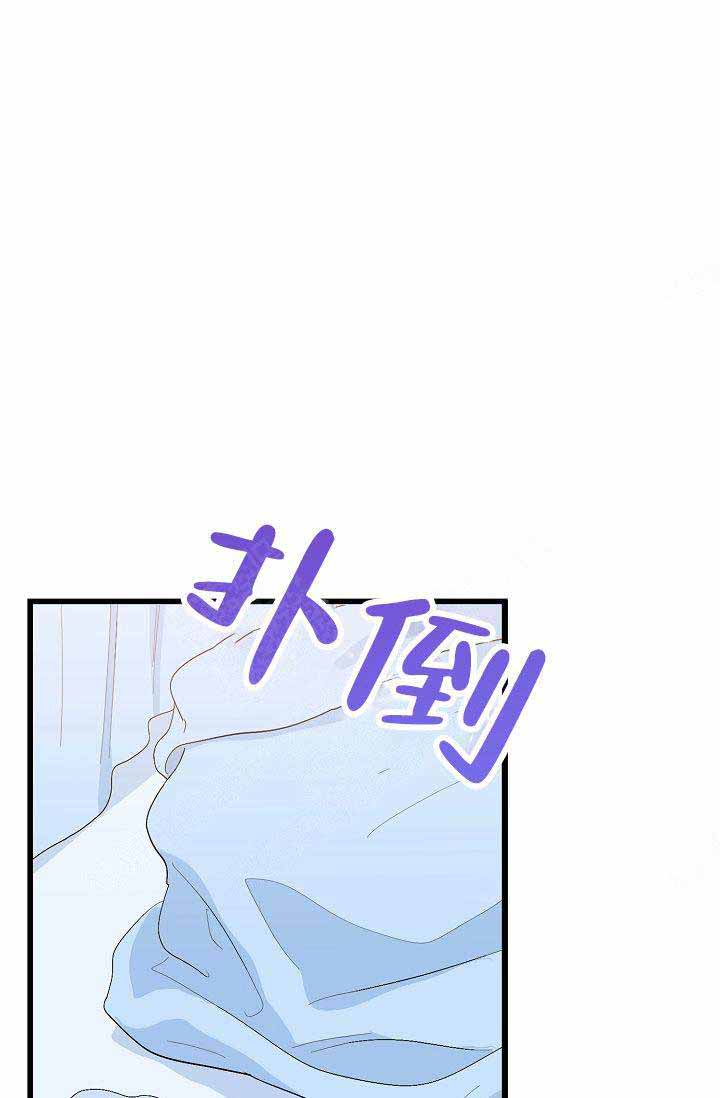 《不要抛弃puppy》漫画最新章节第40话免费下拉式在线观看章节第【1】张图片