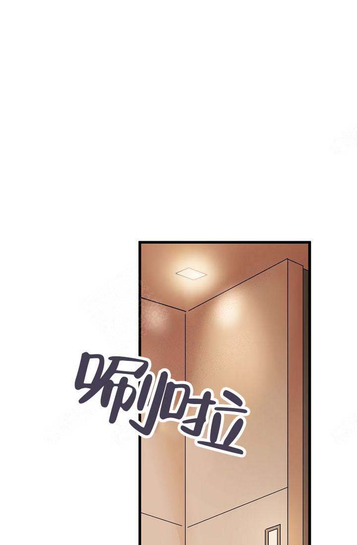 《不要抛弃puppy》漫画最新章节第16话免费下拉式在线观看章节第【20】张图片